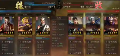 三棋袁术鲁肃阵容搭配(袁绍10个最强阵容)插图12