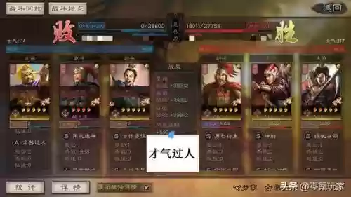 如何设置阵容搭配战法装备(敌法怎么搭配阵容)插图2