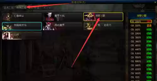 剑魂进阶搭配阵容图片(dnf剑魂最强装备搭配)插图33