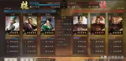 庞统蜀步阵容搭配(庞统蜀枪上阵效果)插图5