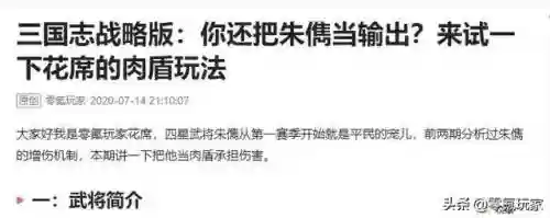 如何设置阵容搭配战法装备(敌法怎么搭配阵容)插图5