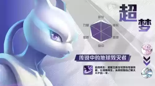 小程序阵容搭配推荐游戏(小程序好玩的游戏)插图