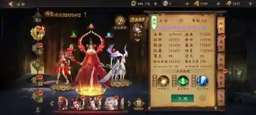 道士出观财神阵容搭配(道士出观)插图18