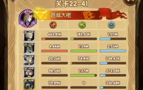 女仆和光盾阵容搭配(闪烁之光最强阵容)插图8