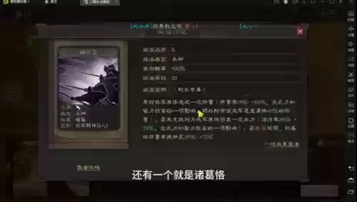 震慑枪魏国阵容最佳搭配(少年三国志魏国阵容)插图6