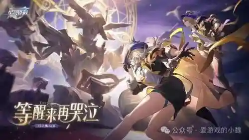 崩坏三新手怎么搭配阵容(崩坏3最强输出阵容)插图