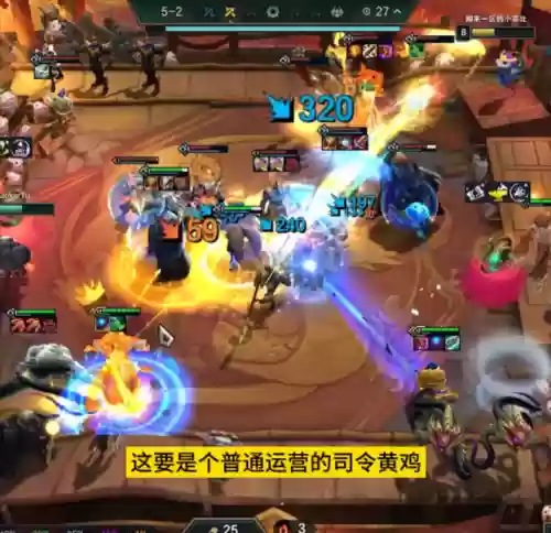 术士怎么搭配阵容最好看(五术士310最新阵容)插图4