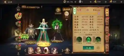 道士出观财神阵容搭配(道士出观)插图10
