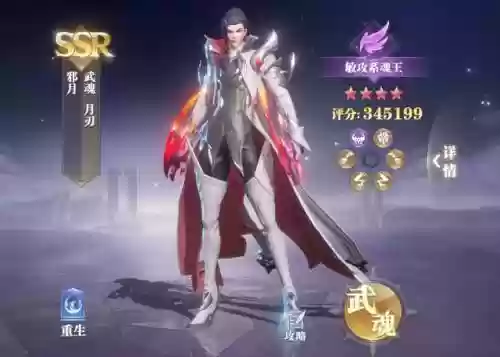 火毒队阵容搭配白鹤(最新火烧队阵容)插图