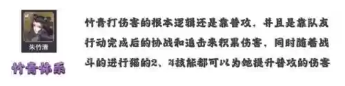 邪月悬赏阵容搭配最新(邪月主C阵容)插图5
