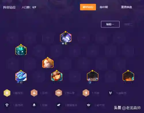 无敌屠龙勇士阵容搭配攻略(勇者斗恶龙11s最强阵容搭配)插图5