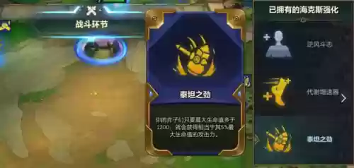 云顶之弈大虫阵容搭配(最新云顶之弈阵容推荐)插图2
