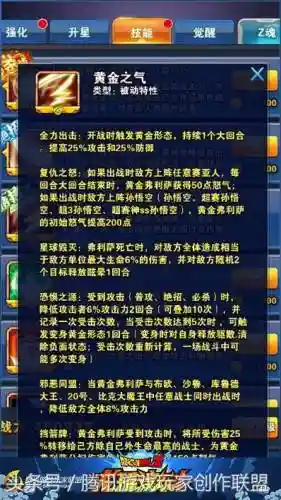最强的反派阵容搭配图片(优雅又迷人的反派角色)插图3