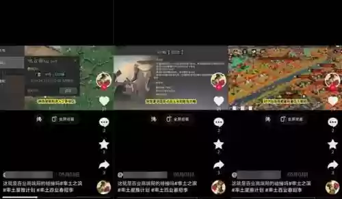 攻城天下内鬼阵容搭配图(攻城天下后期最强阵容)插图11