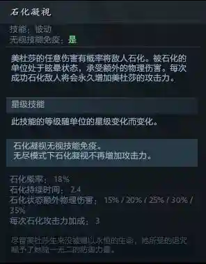 守望轮回谷阵容搭配5.0(守望轮回谷四大流派)插图34