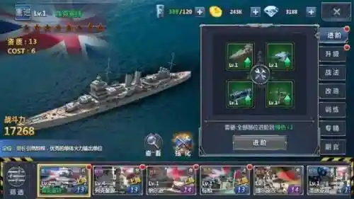 荣耀舰队阵容搭配图高清(荣耀舰队)插图2