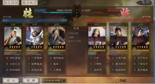 贾诩阵容搭配平民(三国志战略版贾诩t0阵容)插图7