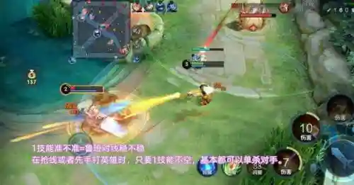 鲁班韩信防守阵容搭配最新(韩信适合什么阵容)插图5
