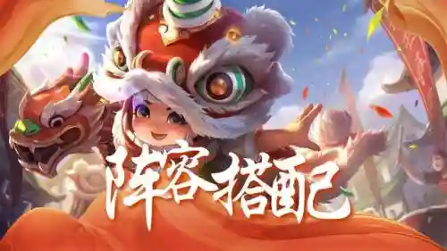 鲁班韩信防守阵容搭配最新(韩信适合什么阵容)插图9