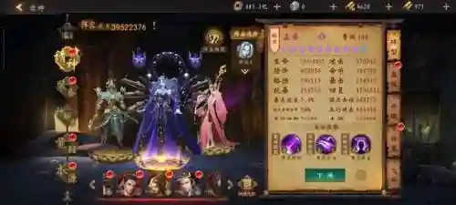 道士出观财神阵容搭配(道士出观)插图9