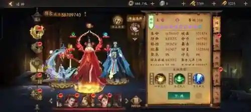 道士出观财神阵容搭配(道士出观)插图13
