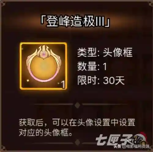 元素方尖塔阵容最新搭配(元素方尖李星云技能搭配)插图5