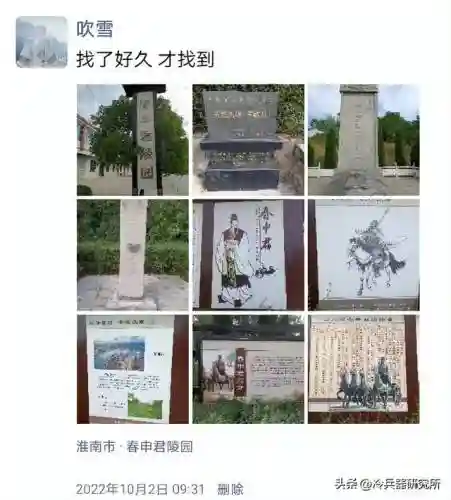 秦国出兵阵容搭配图表(秦皇汉武秦始皇阵容)插图27