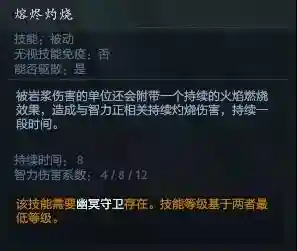 守望轮回谷阵容搭配5.0(守望轮回谷四大流派)插图29