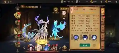 道士出观财神阵容搭配(道士出观)插图14