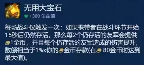 格斗驯龙炮手阵容搭配(小小驯龙师的最强阵容)插图12