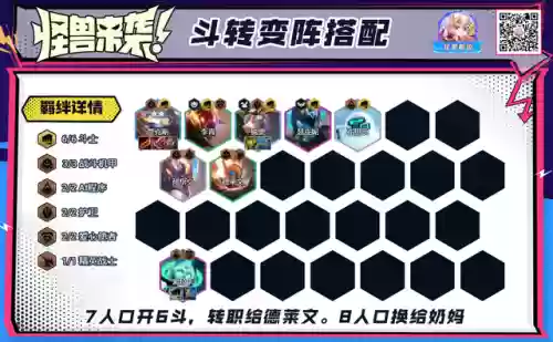 机甲武器阵容怎么搭配的(星际战甲机甲武器)插图5