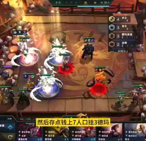 术士怎么搭配阵容最好看(五术士310最新阵容)插图15