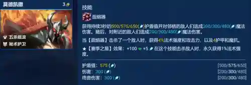 恶魔射手阵容搭配图片大全(小恶魔阵容)插图5