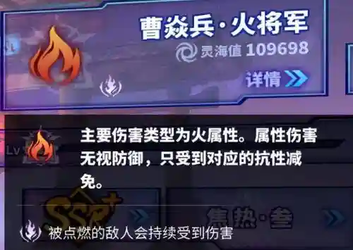 火将军应该如何搭配阵容(魏延阵容t0搭配)插图2