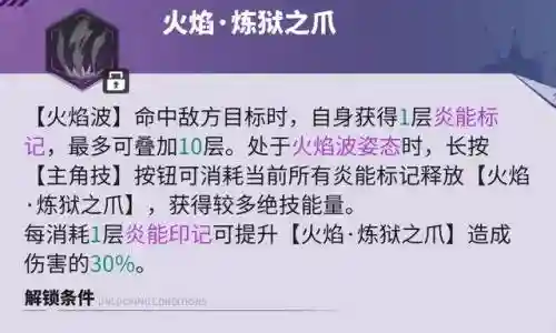 火将军应该如何搭配阵容(魏延阵容t0搭配)插图6