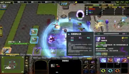 超级传说阵容搭配图片大全(超能世界最强阵容)插图2