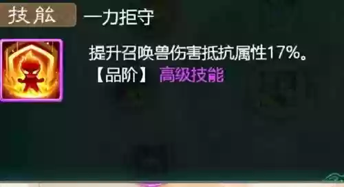 仙风道骨游戏阵容搭配(仙风道骨正版手游)插图10