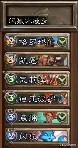 最新佣兵阵容搭配图表(佣兵战纪平民刷图t0阵容)插图8