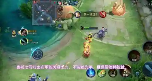 鲁班韩信防守阵容搭配最新(韩信适合什么阵容)插图7