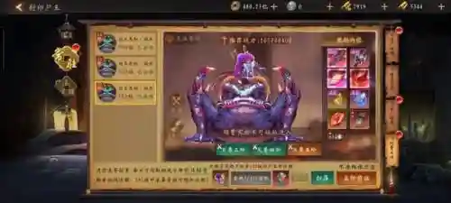 道士出观财神阵容搭配(道士出观)插图4