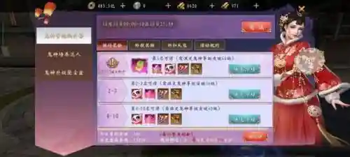 道士出观财神阵容搭配(道士出观)插图36