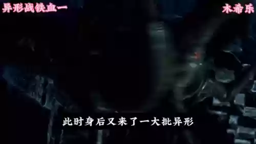异形皇后搭配什么阵容好(异兽入侵怎么搭配阵容)插图1