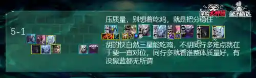 剑与征服魔女阵容搭配(剑与远征)插图15