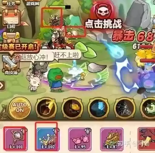 奇点时代怎么搭配阵容装备(奇点时代)插图8