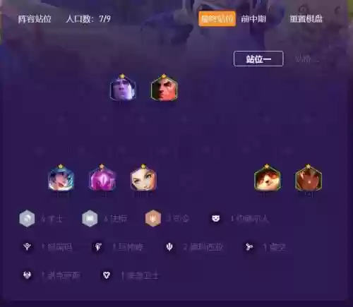 虚空法师术士阵容怎么搭配(怀旧服术士虚空行者技能哪里学)插图2