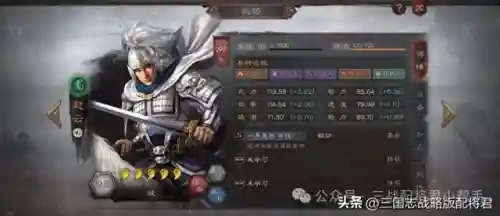 赵云 蜀枪 阵容怎么搭配(诸葛赵云关羽蜀枪最强阵容)插图