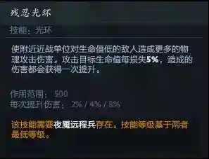 守望轮回谷阵容搭配5.0(守望轮回谷四大流派)插图16