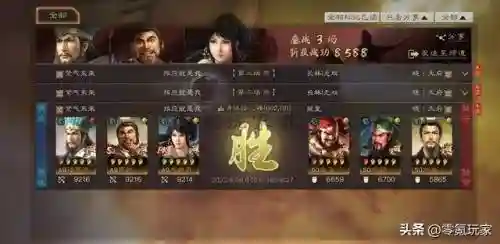 庞统蜀步阵容搭配(庞统蜀枪上阵效果)插图3