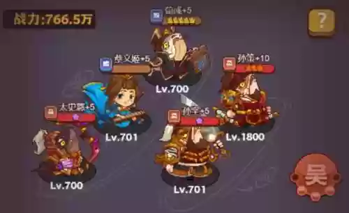 萌新咸鱼阵容搭配图(阴阳师平民最强阵容搭配)插图