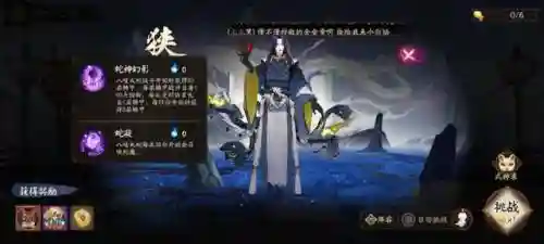 幻境最强阵容搭配图片高清(绯色梦境最强阵容推荐)插图